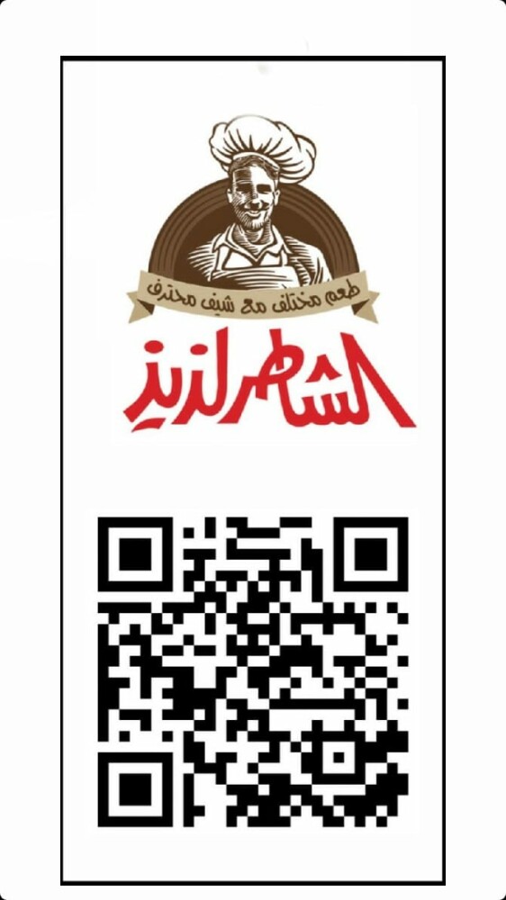 صاروخ بيض مسلوق بالجبن