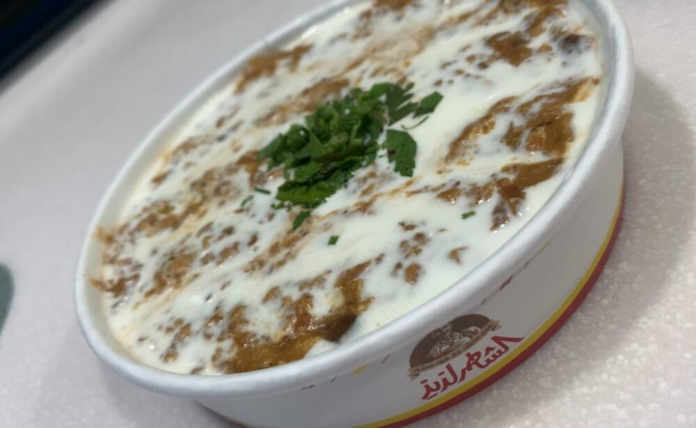 فول مكس ايطالي