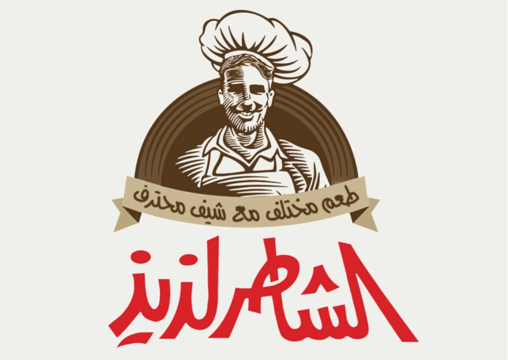سبانخ ساده