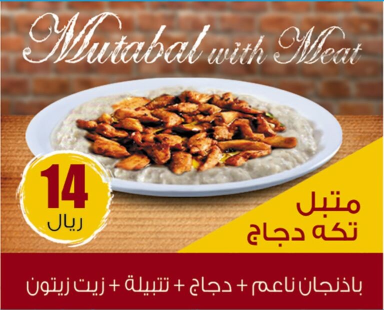 متبل تكة دجاج